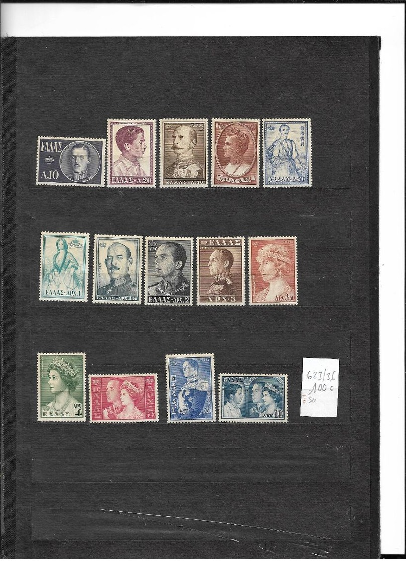 #77# GREECE YVERT 623/636, MICHEL 637/650 MNH**. - Unused Stamps