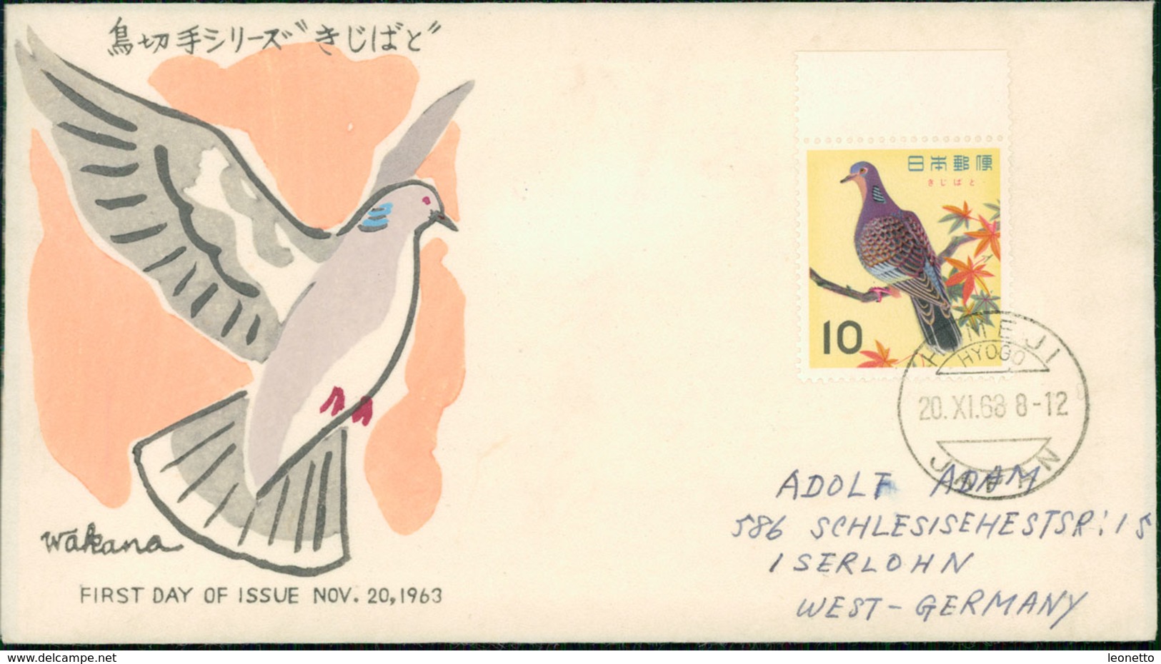 Japan FDC 1968, Vögel, Oiseau, Birds, Taube, Pigeon, Turtle Dove, Michel 828, Druckstelle/pressure Marks (828) - FDC