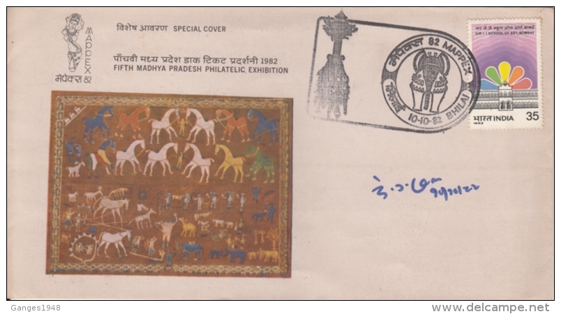 India  1982  Wall Pictograph  Horses  Animals  MAPPEX  Special Cover   #  10212   D  Inde Indien - Covers & Documents