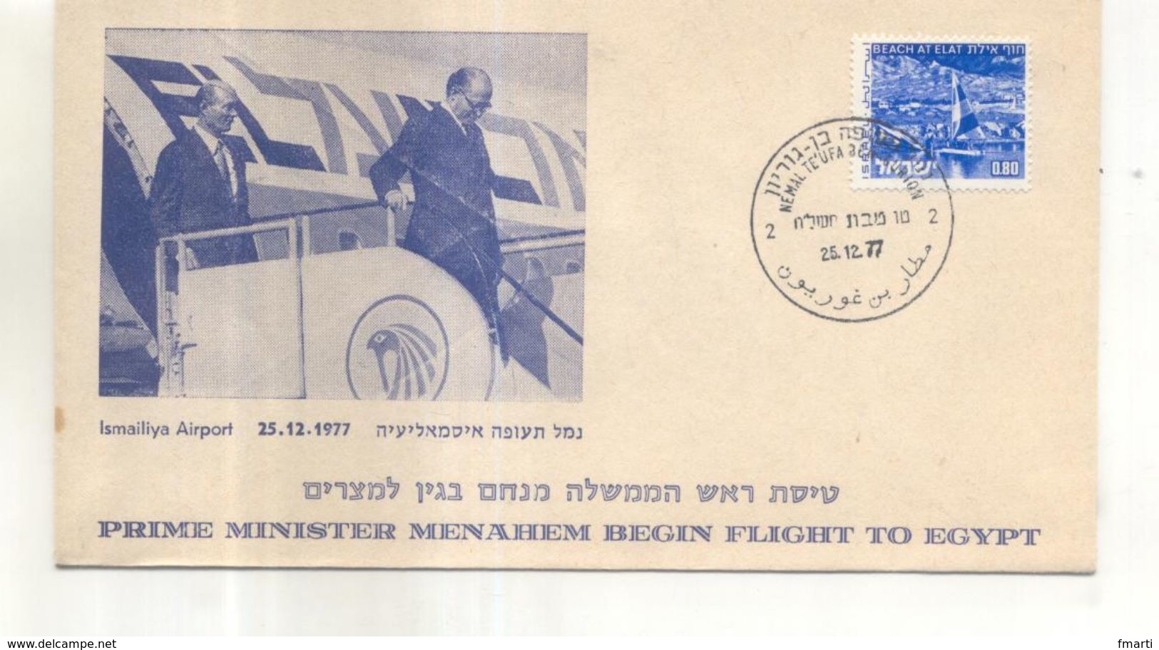 Enveloppe Premier Jour FDC Israel - FDC