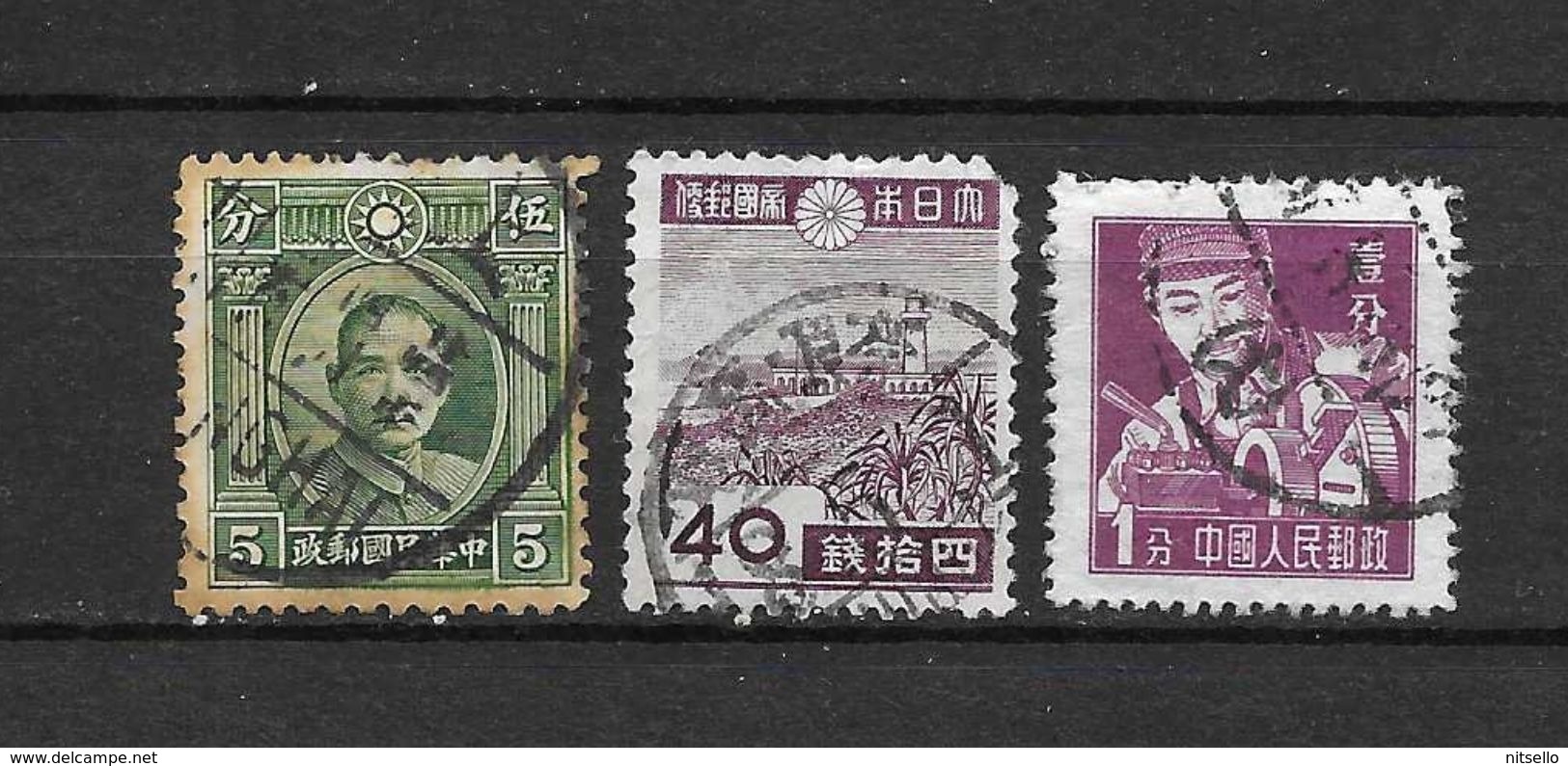 LOTE 1703  ///  JAPON       ¡¡¡¡ LIQUIDATION !!!! - Used Stamps