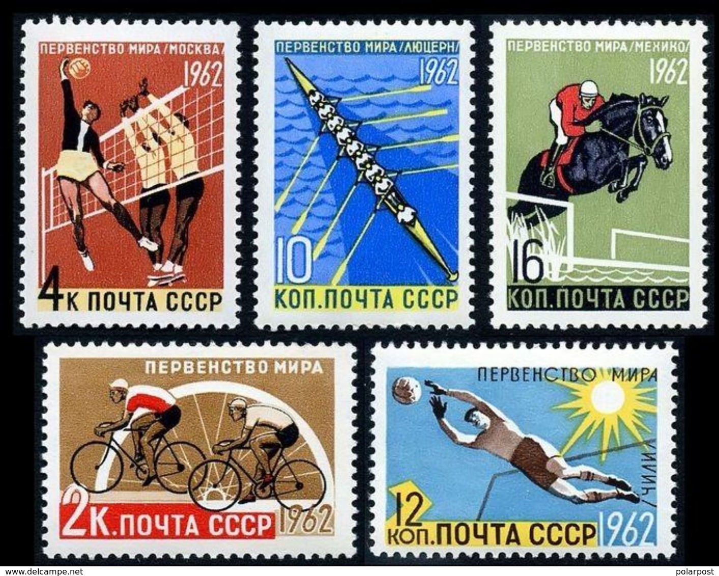 USSR 1962 2611-2615 (2697-2701) PERIODS OF THE WORLD ON SUMMER SPORTS - Ciclismo