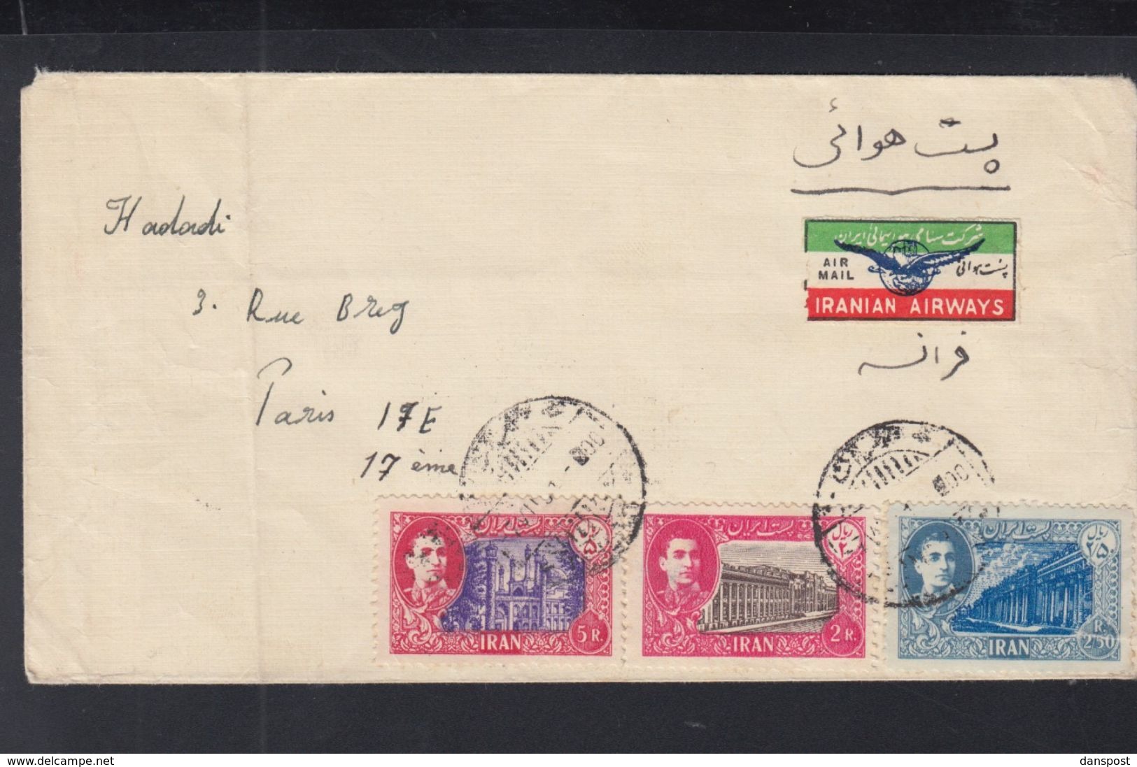 Persia Iran Air Mail Cover  To France - Iran