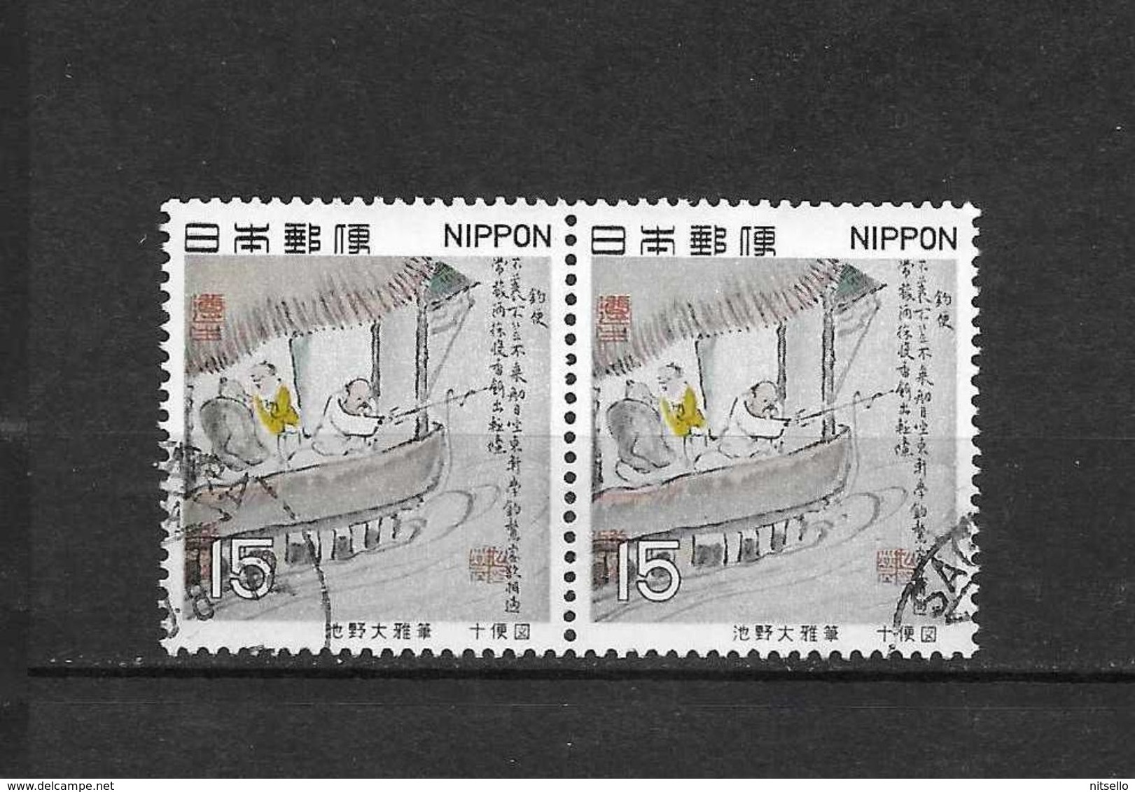 LOTE 1703  ///  JAPON       ¡¡¡¡ LIQUIDATION !!!! - Used Stamps