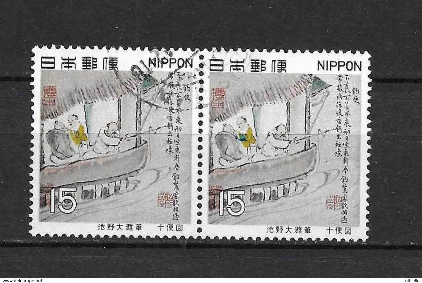 LOTE 1703  ///  JAPON       ¡¡¡¡ LIQUIDATION !!!! - Used Stamps