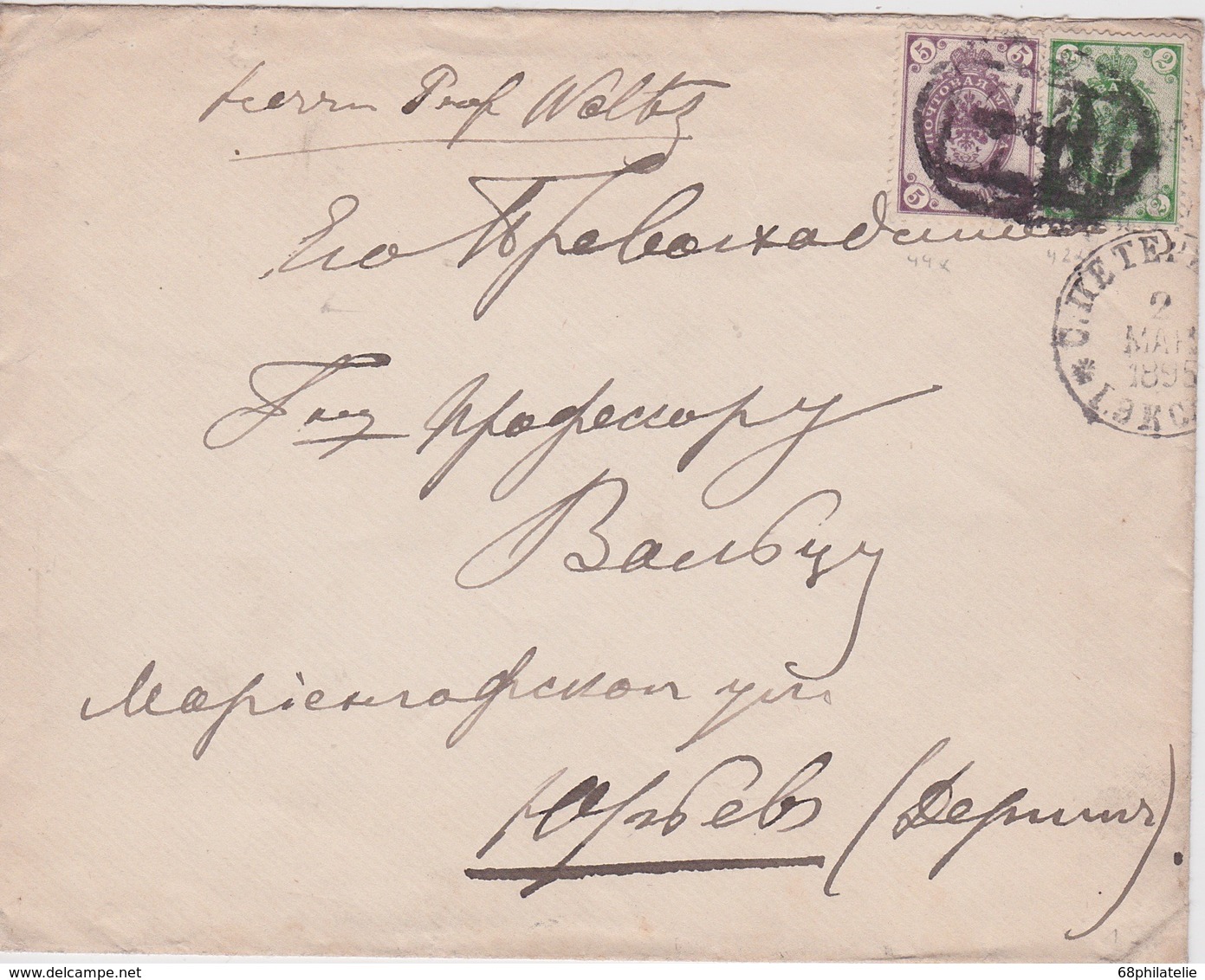 RUSSIE 1895 LETTRE SE SAINT-PETERSBURG - Briefe U. Dokumente