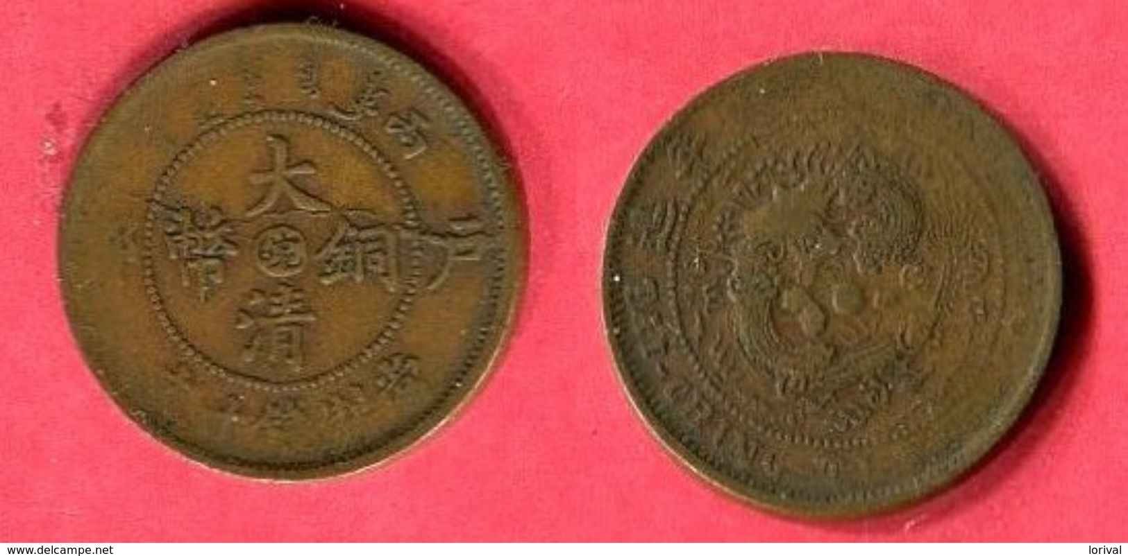 ANHWEI 10 CASH ( Y 10A) 1906 TB 15 - China