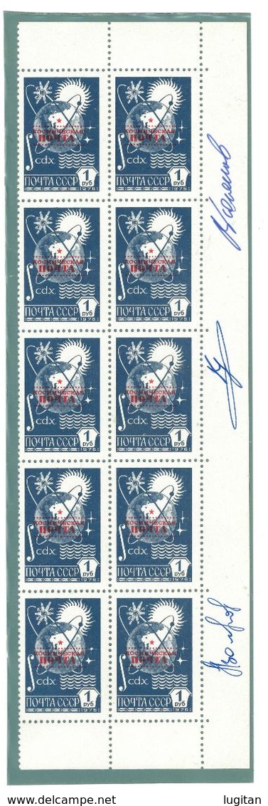 RUSSIA - RARO BLOCCO DI 10 - EMISSIONE SOPRASTAMPATA E CON LE FIRME DEI COSMONAUTI - NUOVI MNH ** - Unused Stamps