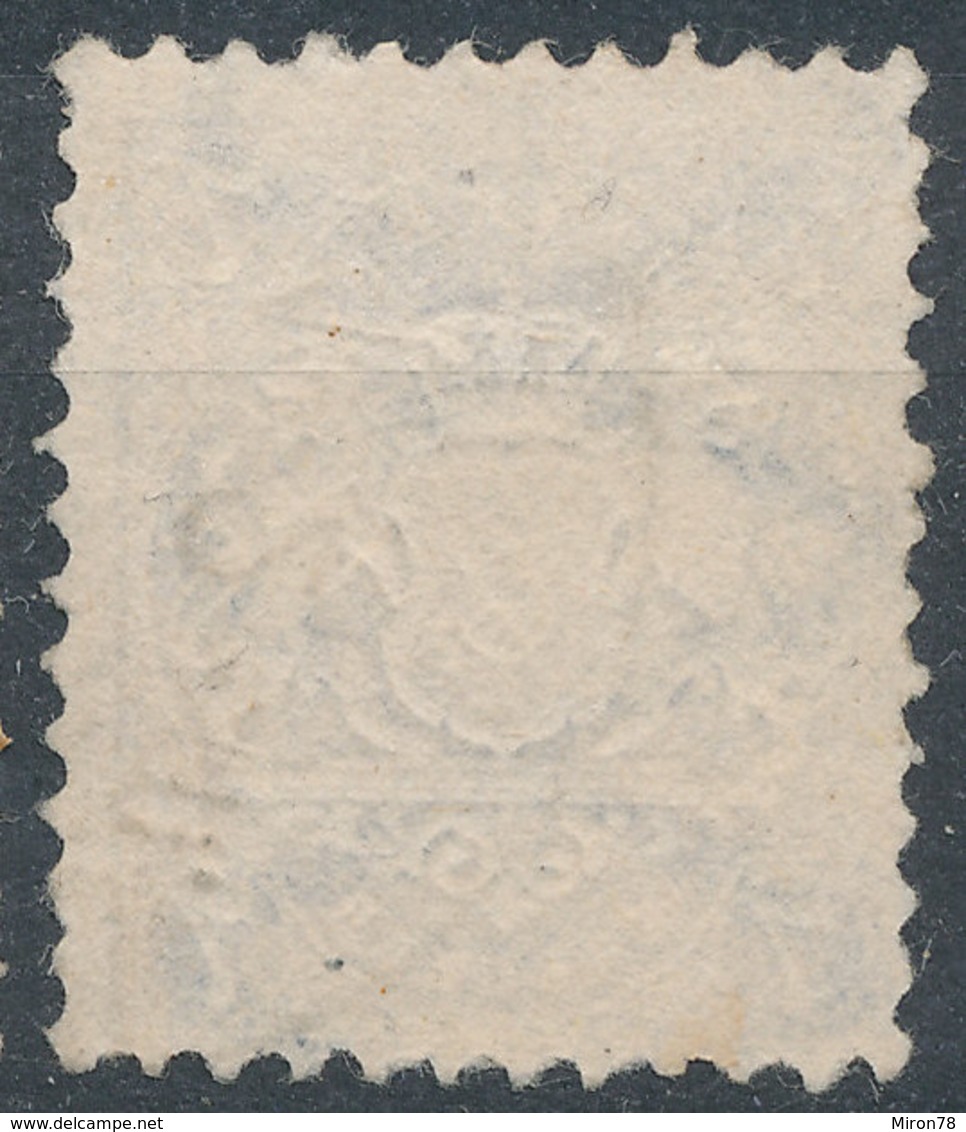 Bayern 1867-75 7kr Used - Gebraucht