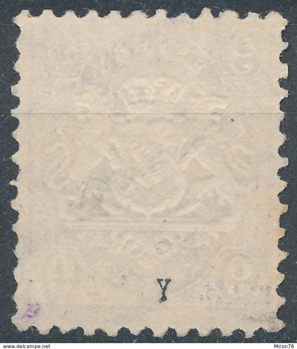 Bayern 1867-75 9kr Used - Oblitérés