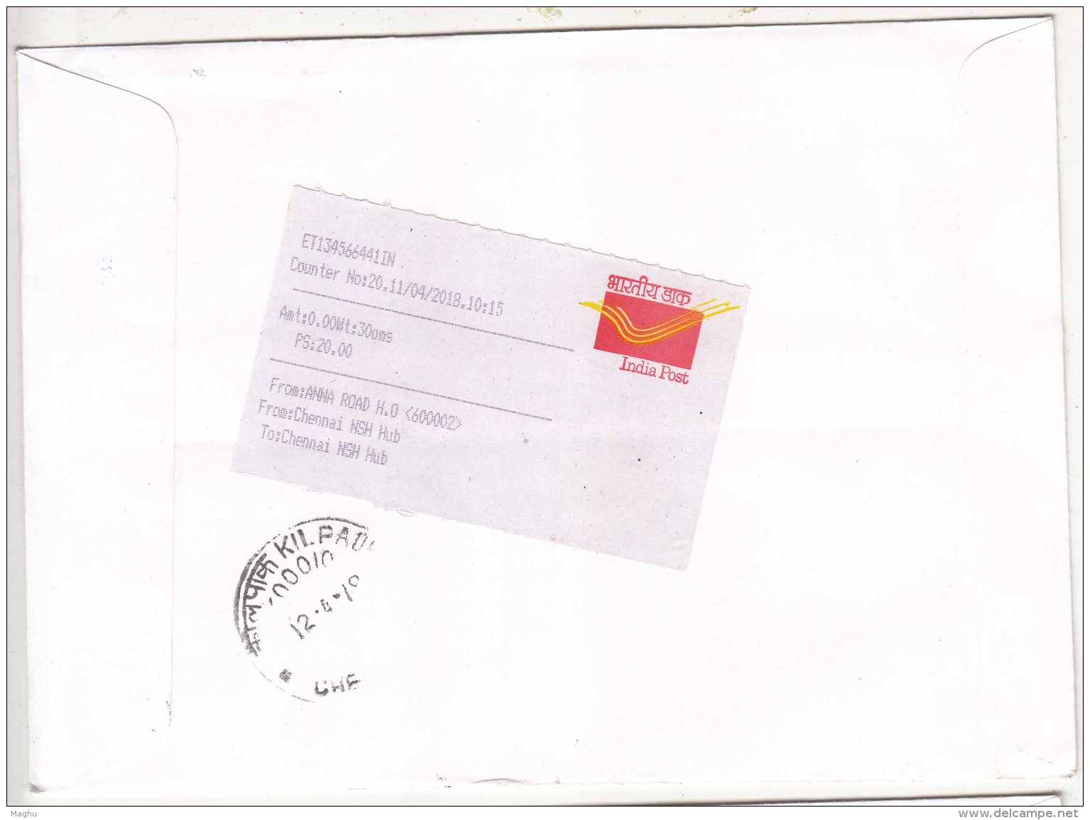 Speed Post Used Cover, Indo Soviet USSR Joint Manned Space Flight, (1984), Defence Army, - Asie
