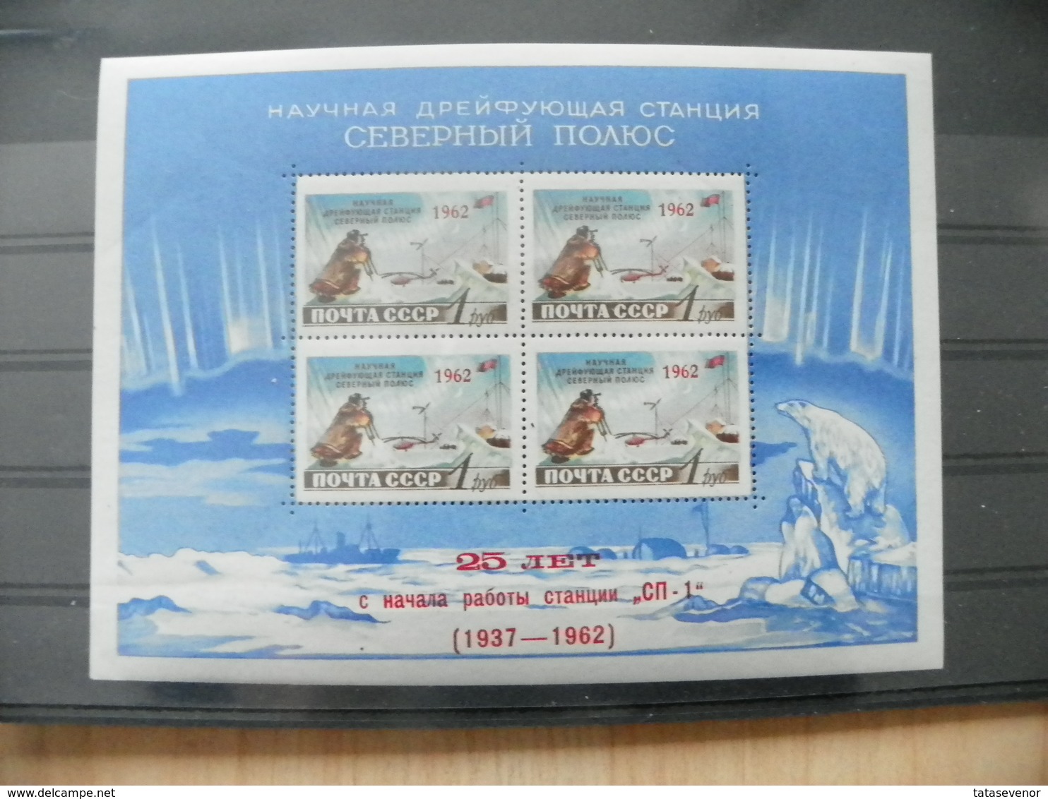 Russia USSR Nice  Collection 1961-1991 In Special SCHAUBEK Books. SUPPER PRICE!!! ROST - Colecciones