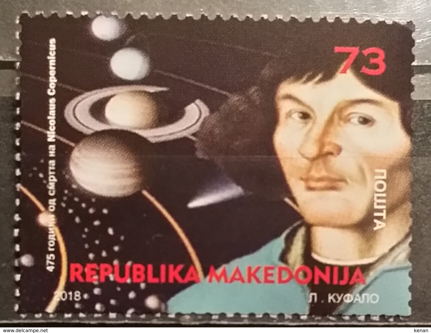 Stamps / Europe / Macedonia  Macedonia, 2018, The 475th Anniversary Of The Birth Of Nicolaus Copernicus, 1473-1543 (MNH) - Física