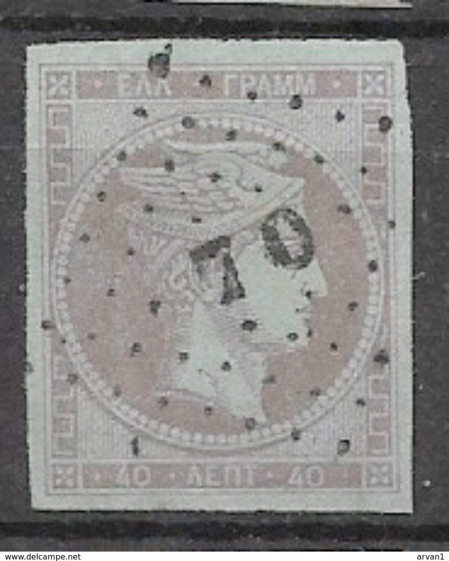 Greece Pmk 70 (TINOS) Typ.I On 40 L. LHH - Used Stamps