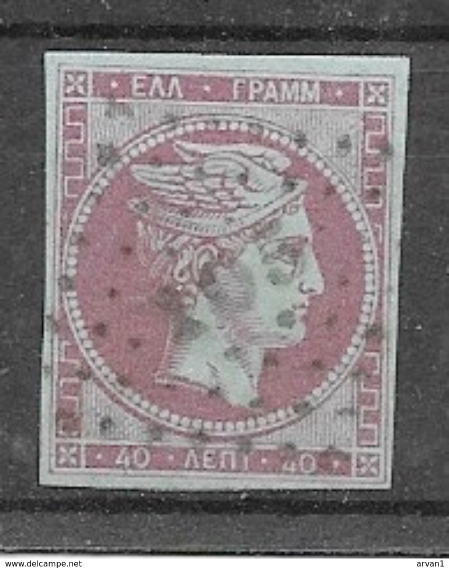 Greece LHH 40 Lepta Used ARTA (105) Typ.I - Postal Logo & Postmarks