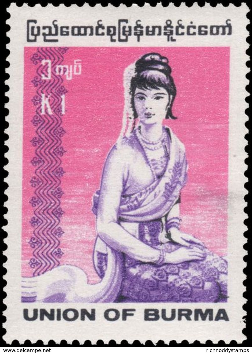 Burma 1974-78 1k Rakhine Woman Unmounted Mint. - Myanmar (Burma 1948-...)