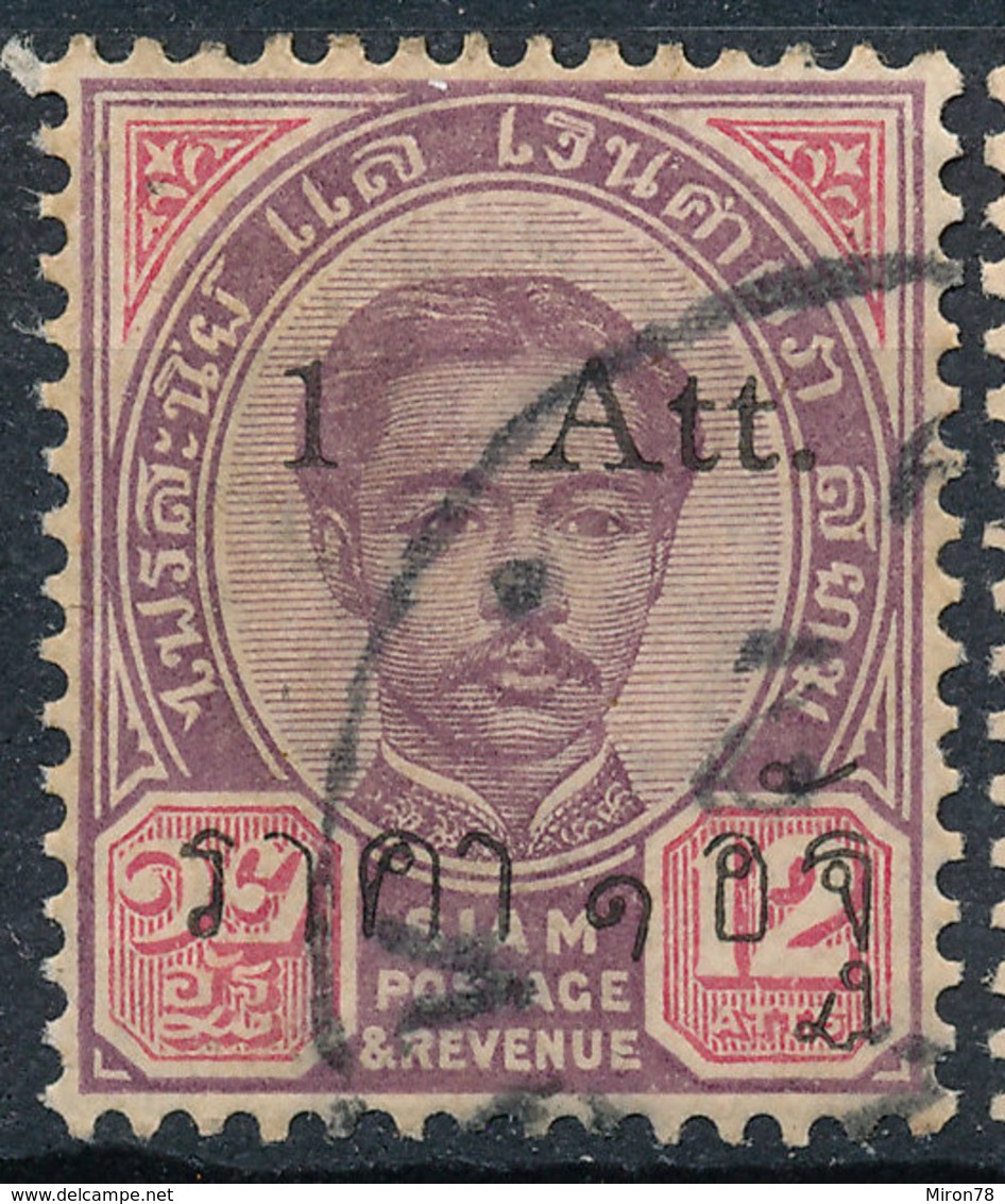 Stamp Siam , Thailand 1891-99? Overprint Used Lot#1 - Thaïlande