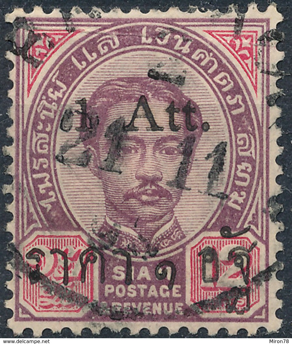 Stamp Siam , Thailand 1891-99? Overprint Used Lot#4 - Tailandia