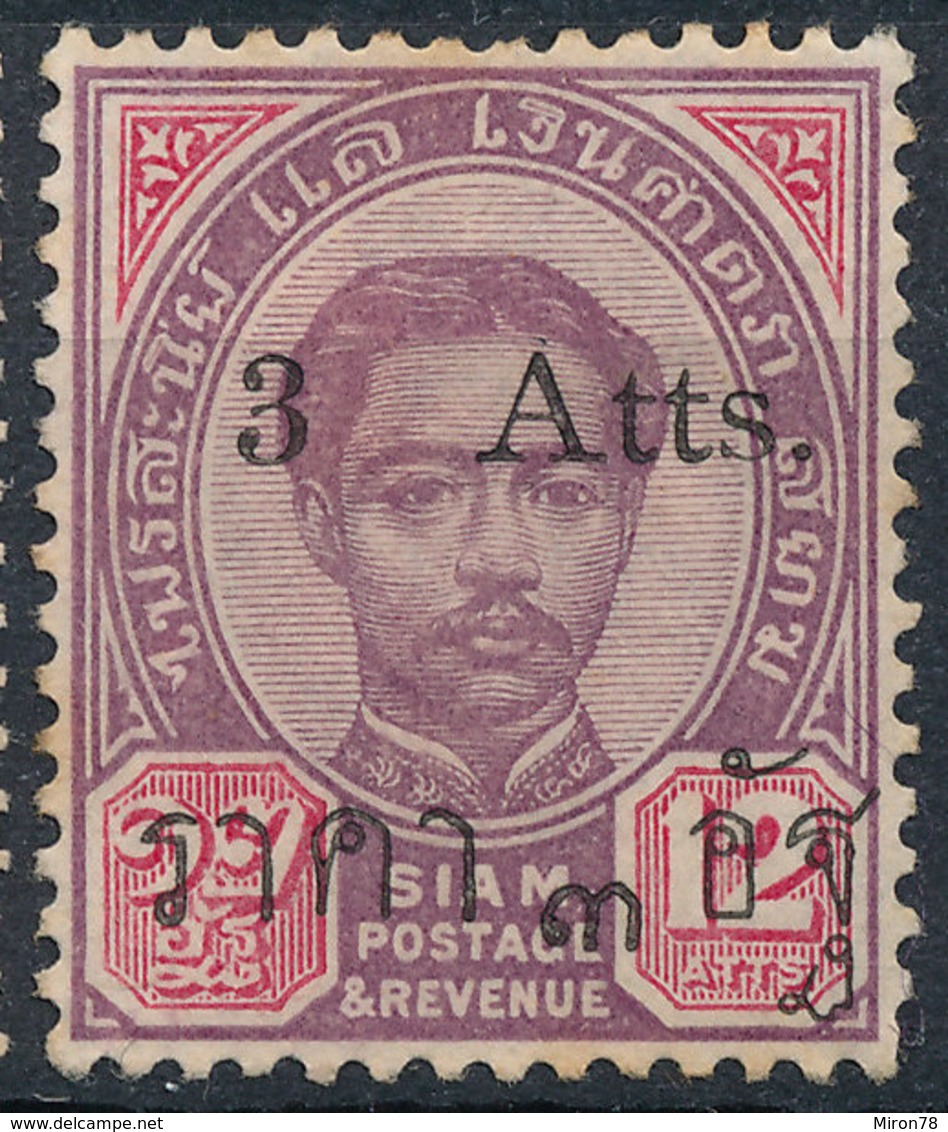 Stamp Siam , Thailand 1891-99? Overprint Used Lot#8 - Tailandia