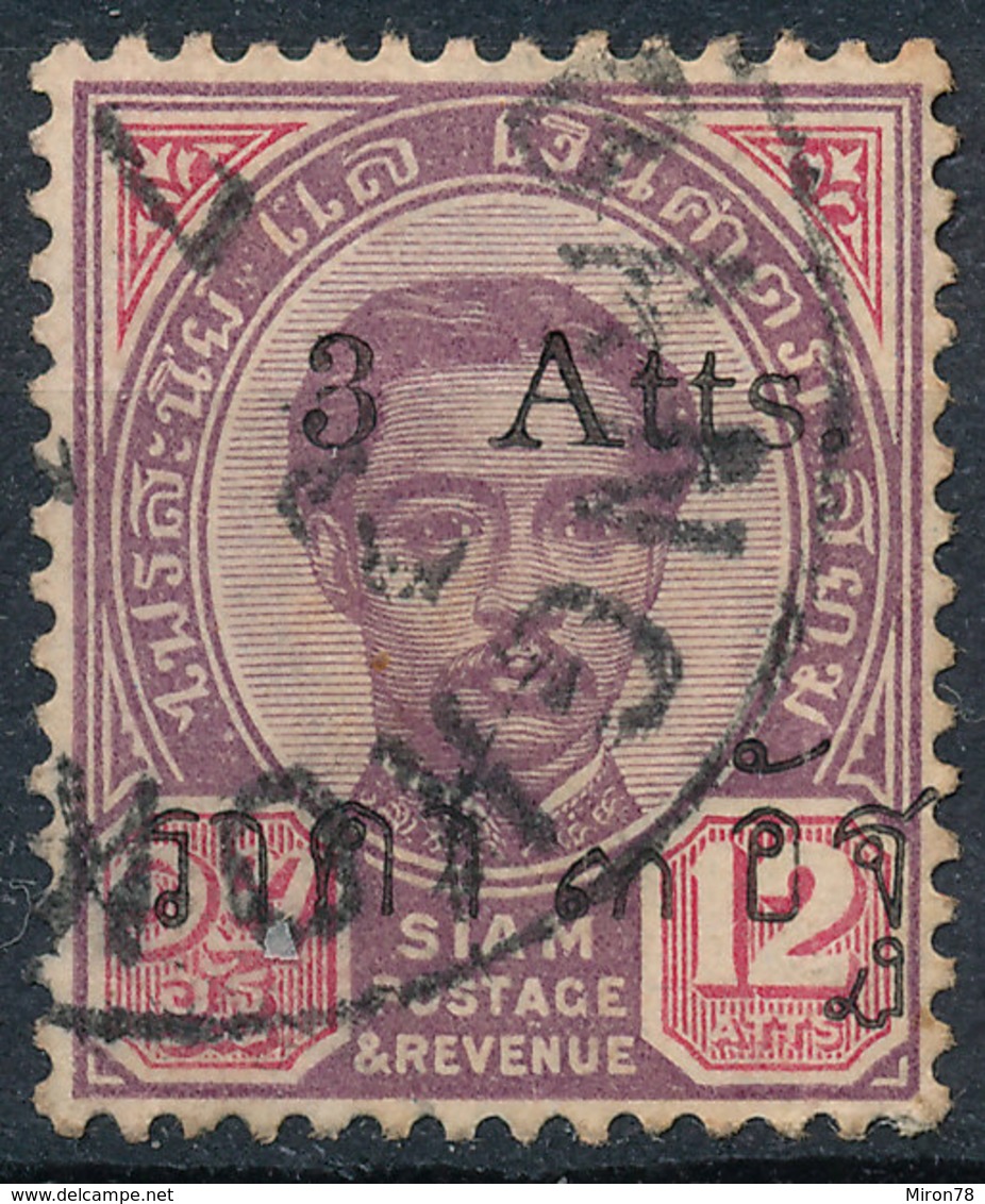 Stamp Siam , Thailand 1891-99? Overprint Used Lot#9 - Tailandia
