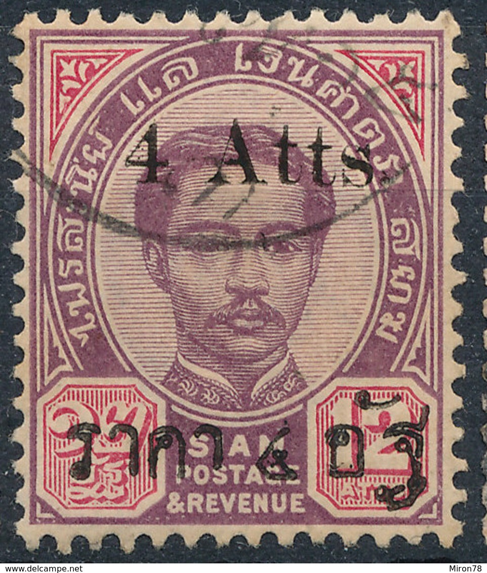 Stamp Siam , Thailand 1891-99? Overprint Used Lot#13 - Tailandia