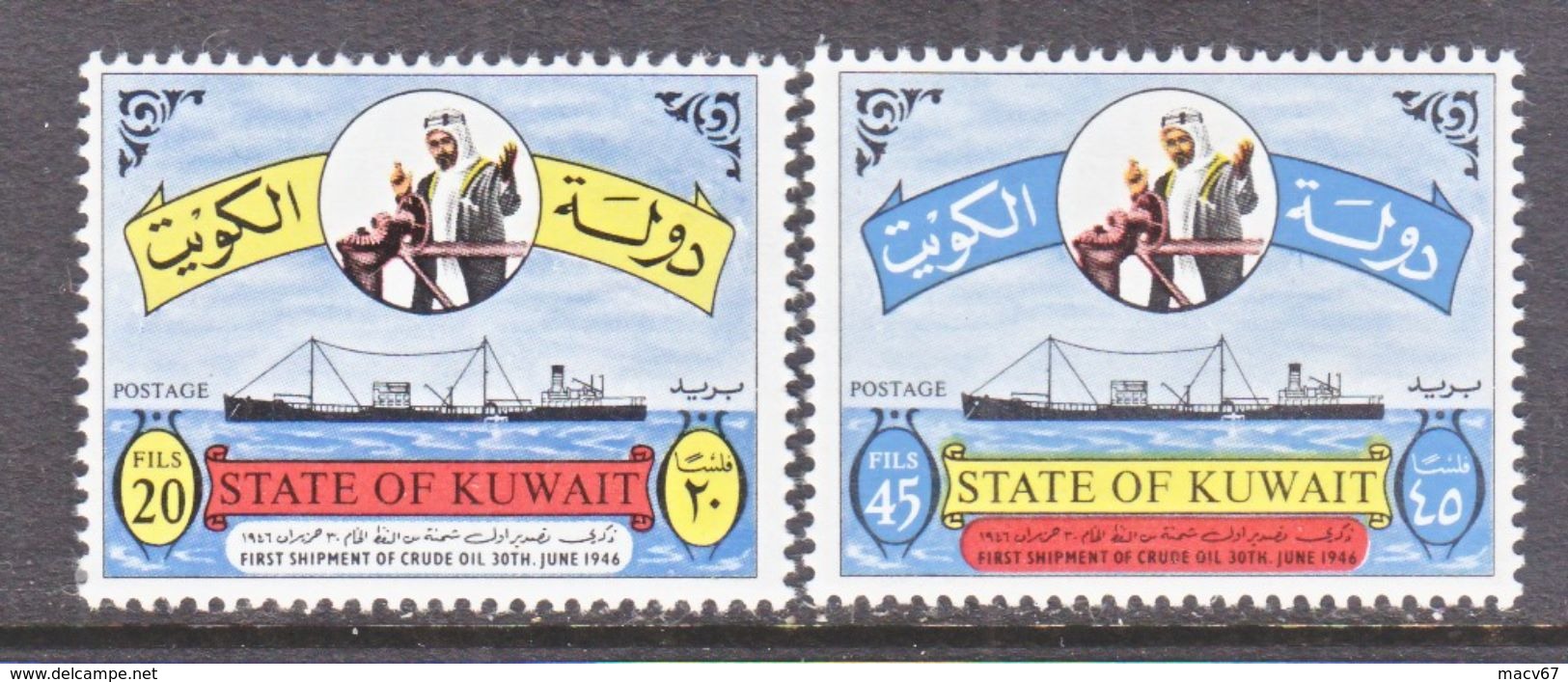 KUWAIT  329-30   **   OIL  SHIPS - Kuwait