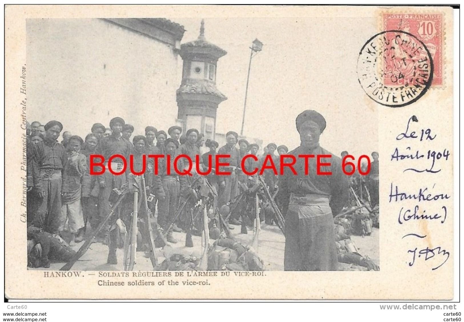 CHINE -- HANKOW * SOLDATS REGULIERS DE L'ARMEE DU VICE ROI - CHINESE SOLDIERS OF THE VICE ROI- MILTAIR - China