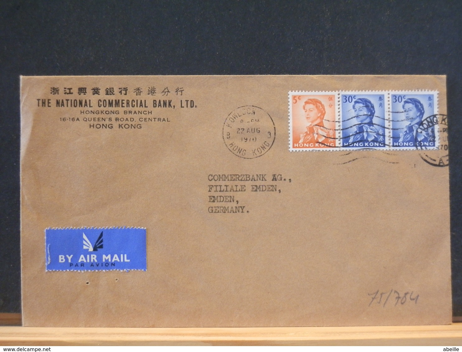 75/784  LETTRE HONG KONG POUR ALLEMAGNE  1970 - Covers & Documents