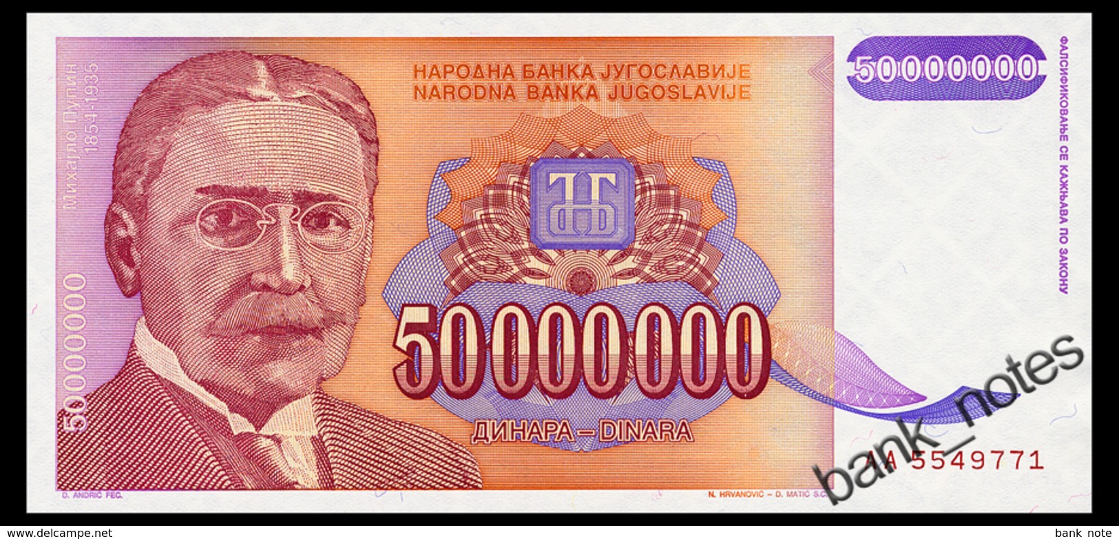 YUGOSLAVIA 50 MIO DINARA 1993 Pick 133 Unc - Yougoslavie