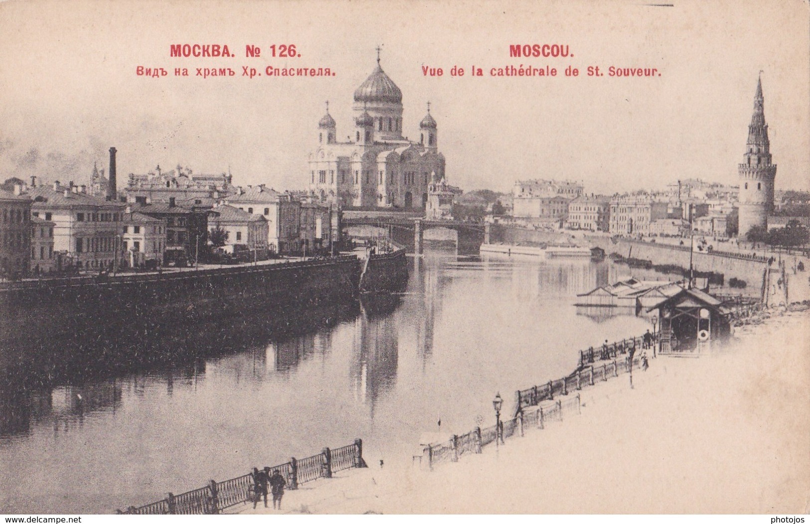 Carte Postale :  Moscou  (Russie )      Vue De La Cathédrale De St Sauveur - Rusland