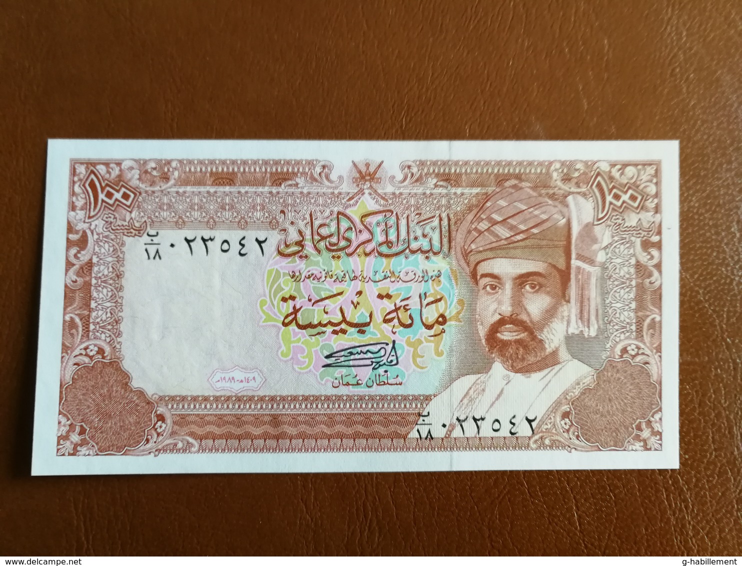 Oman - 100 Baisa 1989 Pick 22b - Neuf / Unc! (CLVO1) - Oman