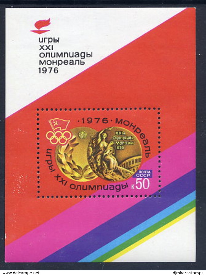 SOVIET UNION 1976 Olympic Games Block MNH / **..  Michel Block 113 - Unused Stamps