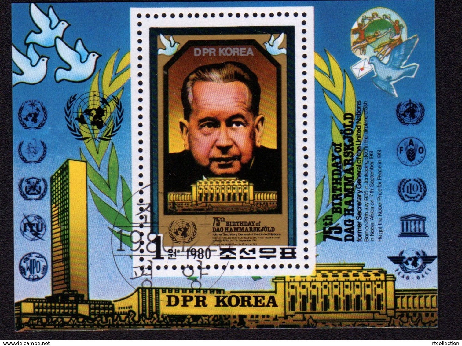 Korea 1980 S/S 75Y Birth Dag Hammarskjold Nobel Prize Winners Peace UNO New York General  People Organizations Stamp CTO - UNO