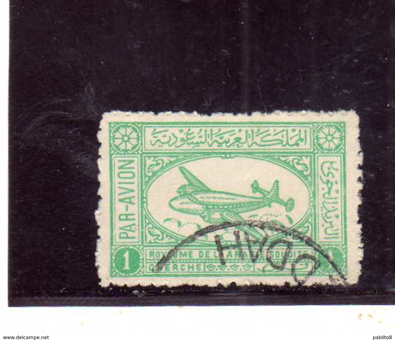 SAUDI ARABIA SAUDITA ARABIE SEOUDITE السعودية 1949 1958 AIR MAIL PLANE AERIENNE AVION POSTA AEREA AEREO 1g USATO USED - Arabia Saudita