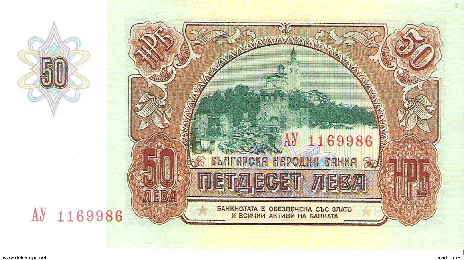 Bulgaria - Pick 98a - 50 Leva 1990 - Unc - Bulgarie