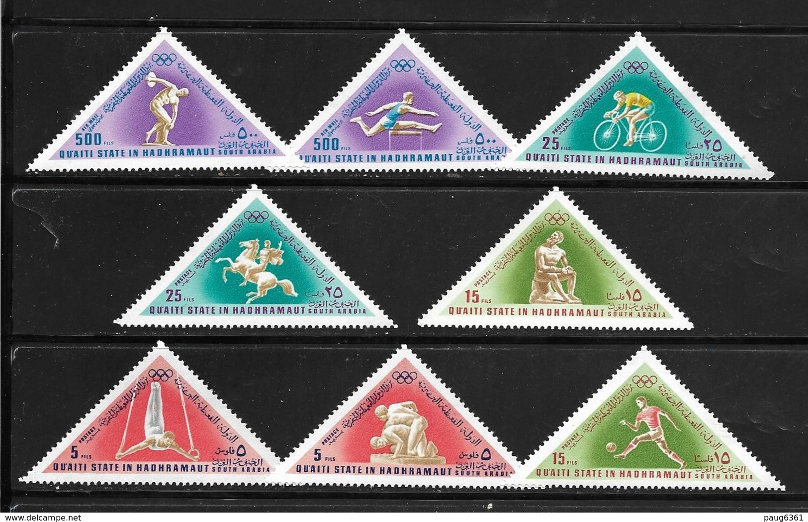 QU'AITI STATE IN HADHRAMAUT 1968 JO   YVERT N°95-A22  NEUF MNH** - Sommer 1968: Mexico