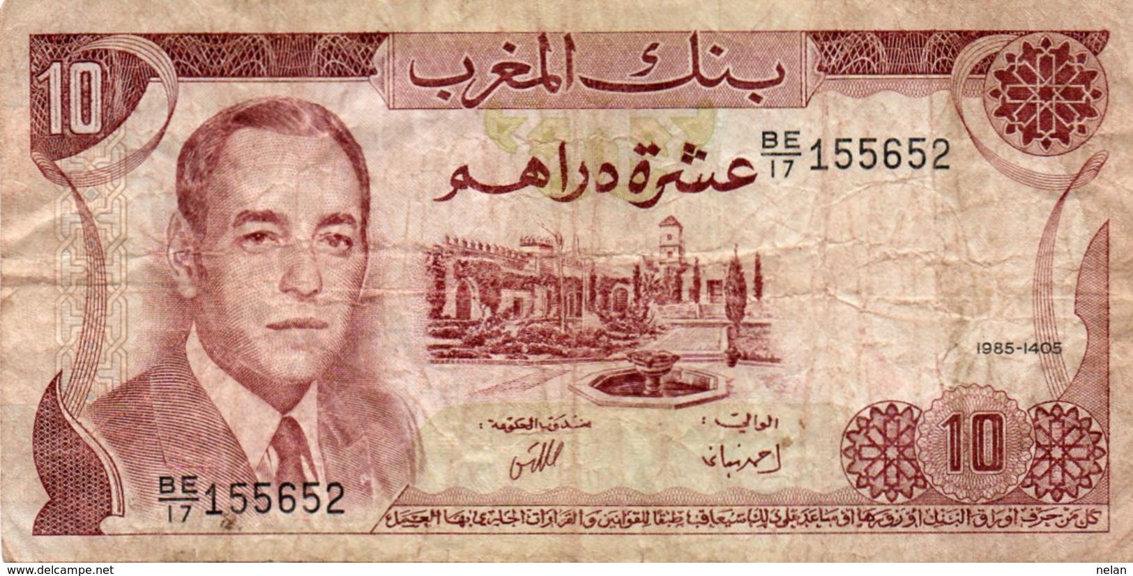 MAROCCO 10 DIRHAMS 1985  P-57- CIRCOLATA - Maroc