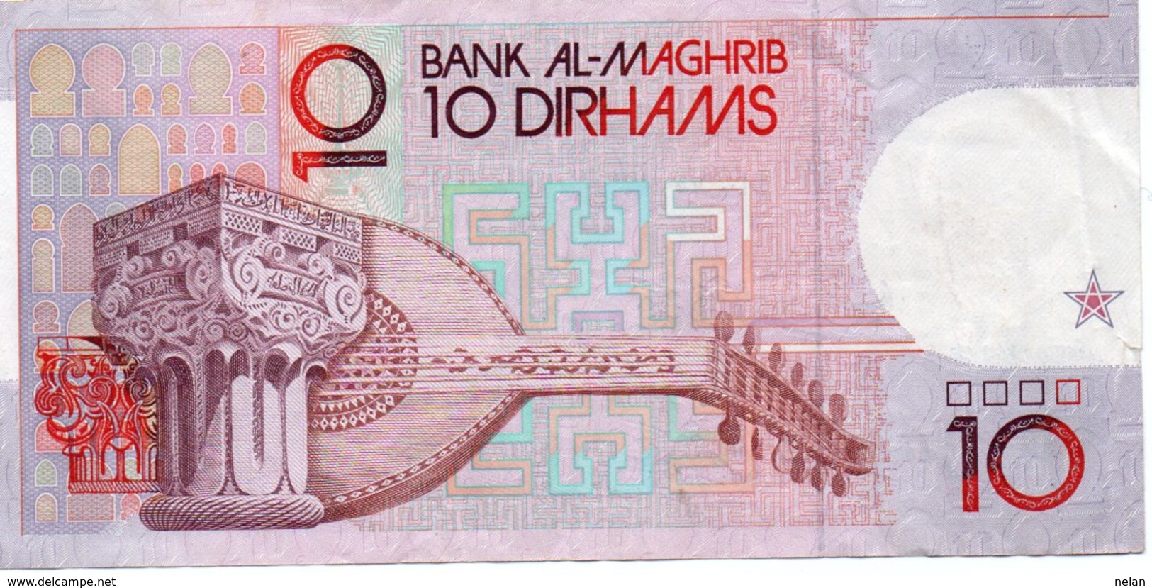 MAROCCO 10 DIRHAMS 1991  P-63- CIRCOLATA - Maroc