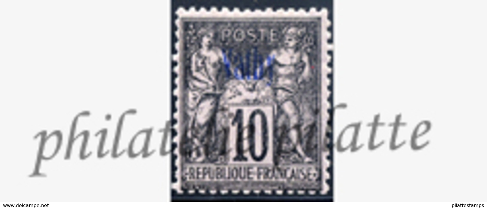 -Vathy  4** - Unused Stamps