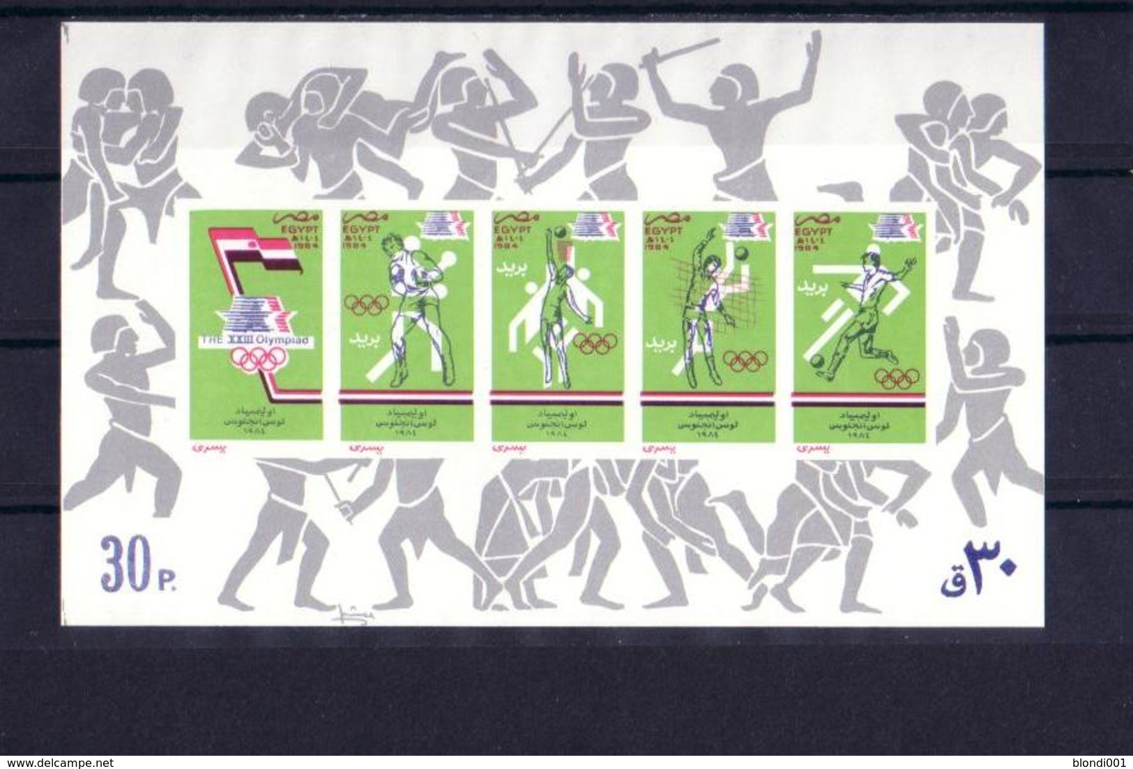 Olympics 1984 - Basketball - EGYPT - S/S Imp. MNH - Sommer 1984: Los Angeles