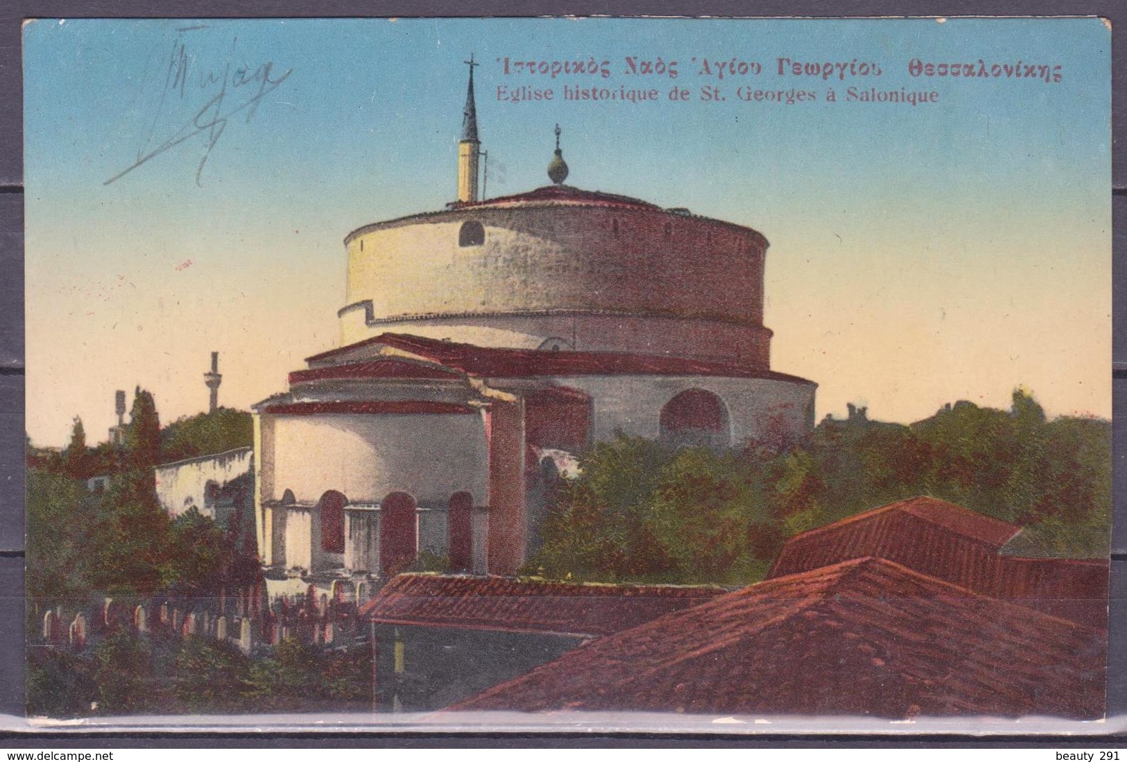 EGLISE HISTORIQUE DE ST. GEORGES A SALONIQUE 1914 - Kirchen U. Kathedralen