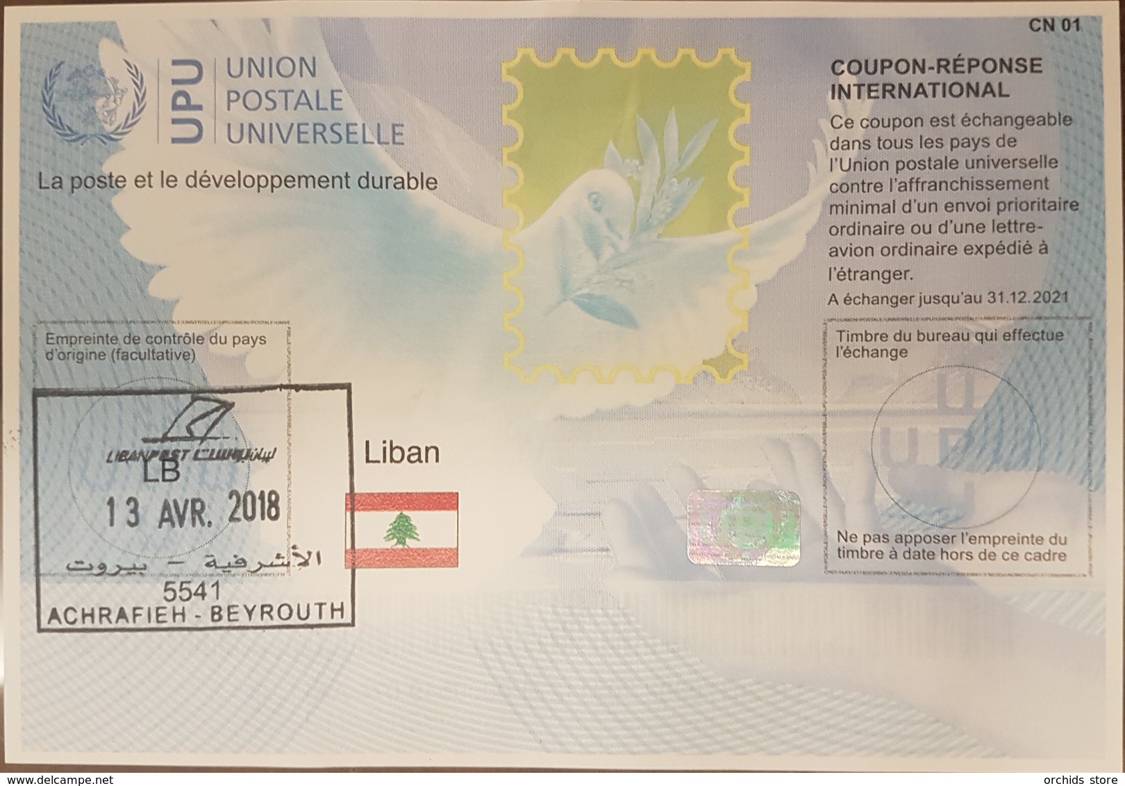 Lebanon Liban 2017-2018 UPU International Reply Coupon - Peace Dove - Lebanon