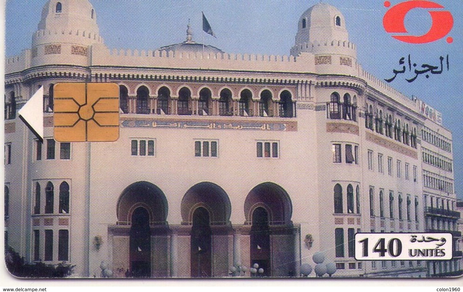 ARGELIA. ALG-A-13. Central Post Office. 1996. 140U. (001) - Algérie