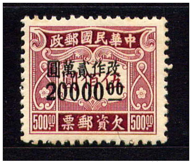 CHINE -  T90(*) - TAXE - 1912-1949 République