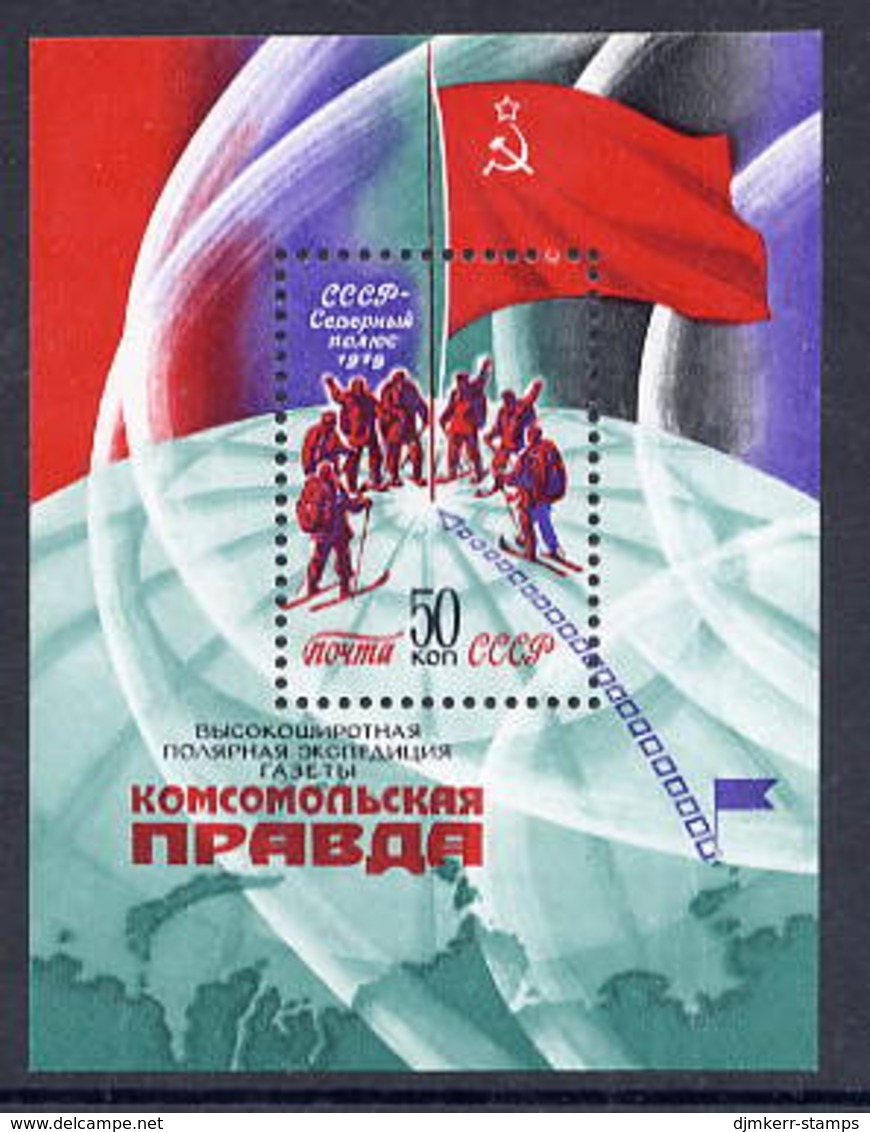 SOVIET UNION 1979 Ski Expedition Block MNH / **.  Michel Block 142 - Blocks & Sheetlets & Panes