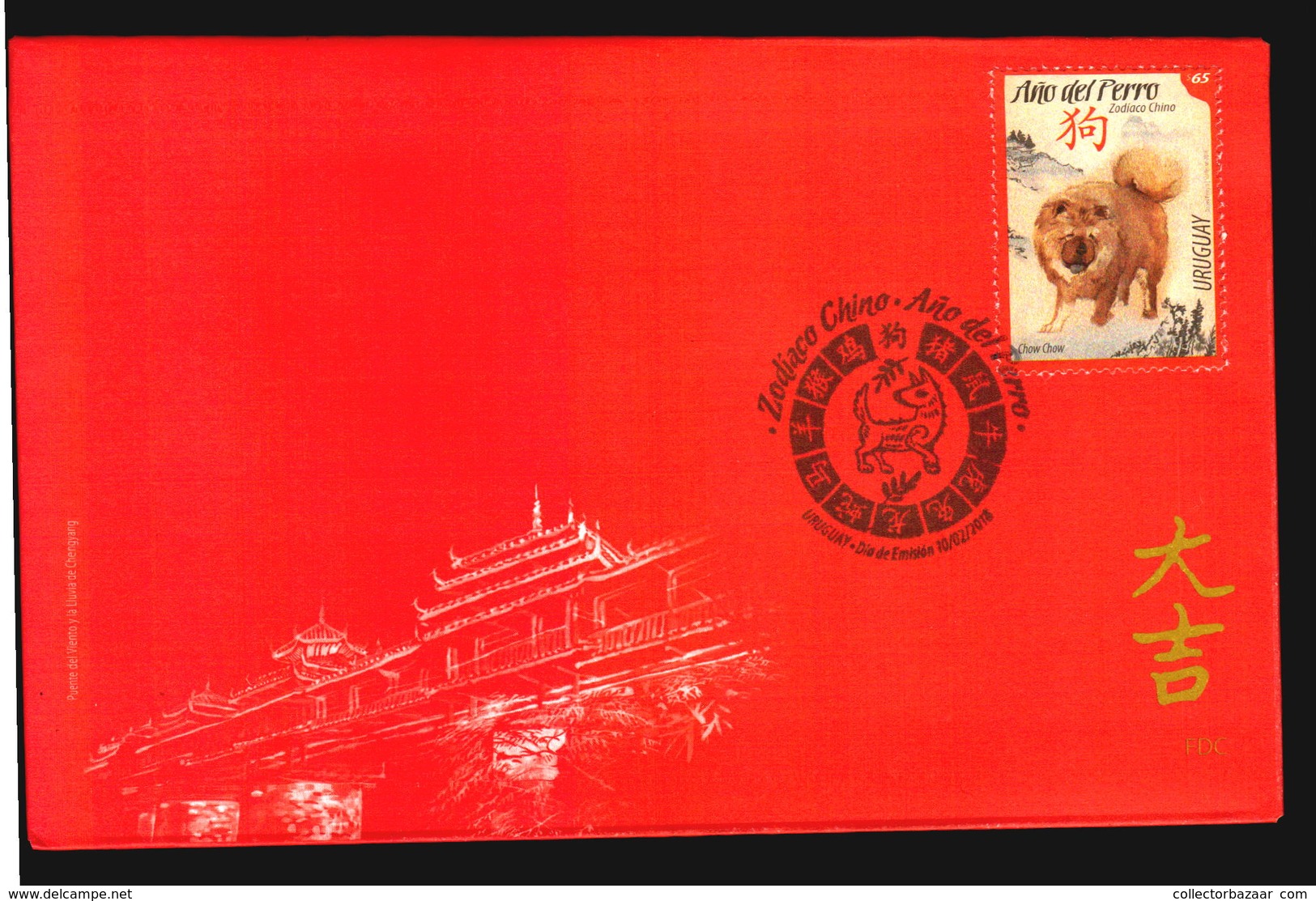 2018 CHINESE NEW YEAR OF DOG CHOW CHOW URUGUAY COVER FDC - Nouvel An Chinois