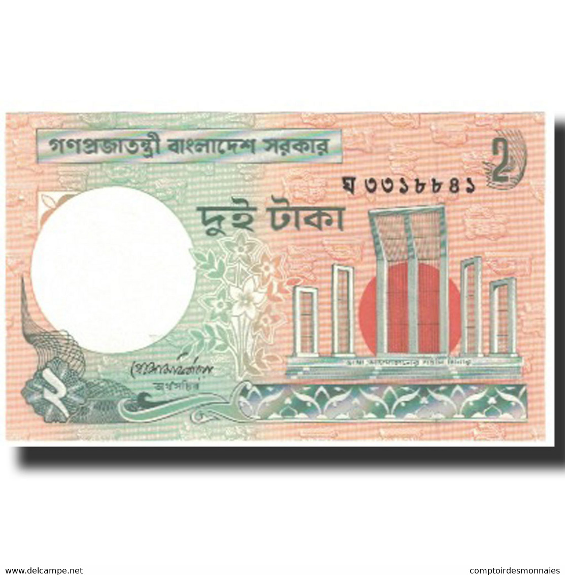 Billet, Bangladesh, 2 Taka, 1988, KM:6Ca, SUP - Bangladesh