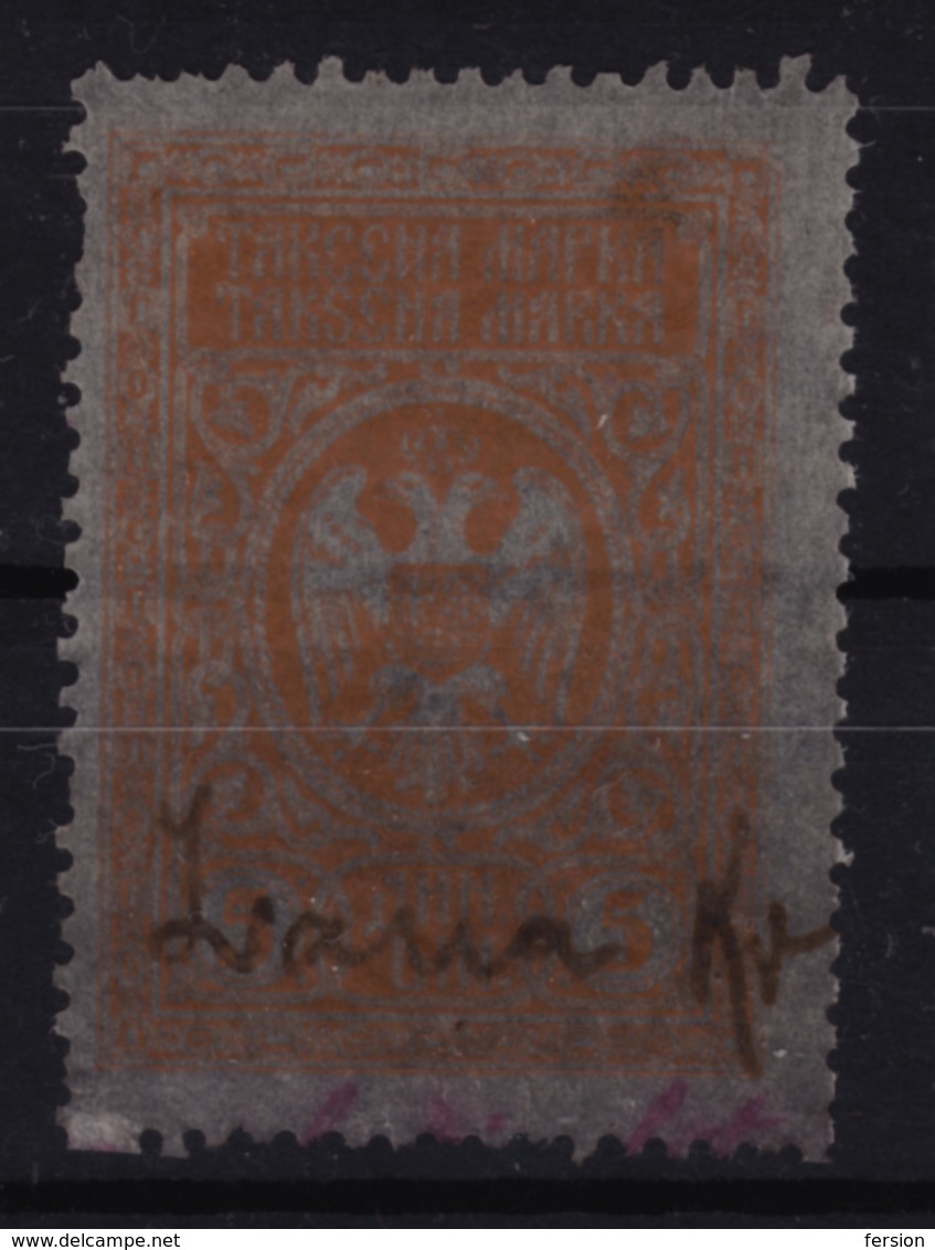 1921 Yugoslavia SHS  - Revenue Tax Stamp - Used - 5 Din - THIN Paper - Oficiales