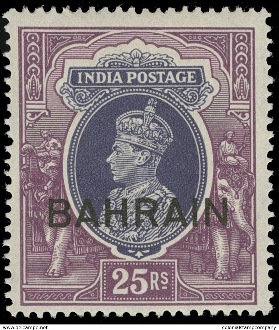 * Bahrain - Lot No.184 - Bahreïn (...-1965)