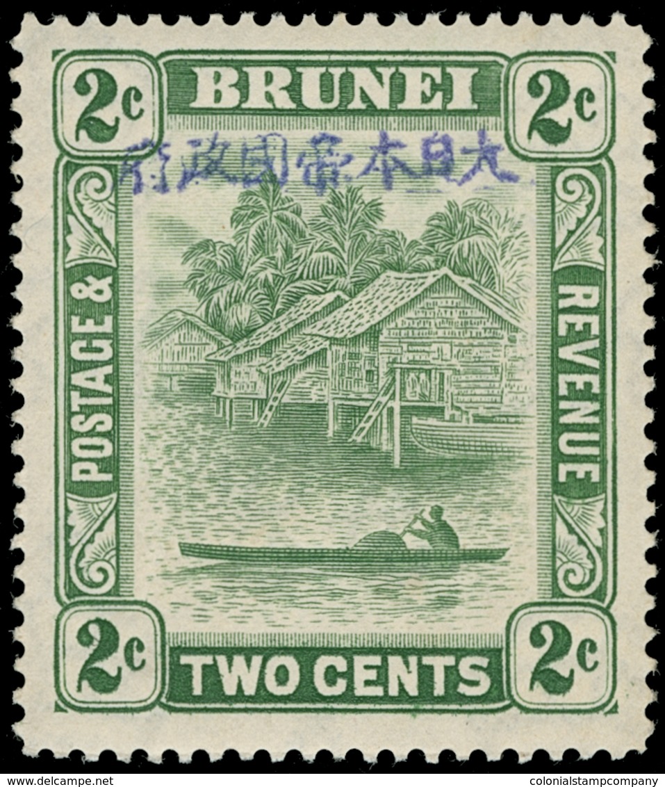 * Brunei - Lot No.356 - Brunei (...-1984)
